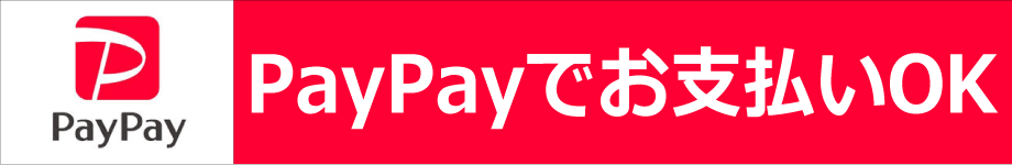 paypay